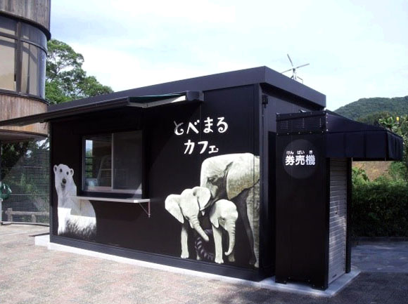 とべまるカフェ