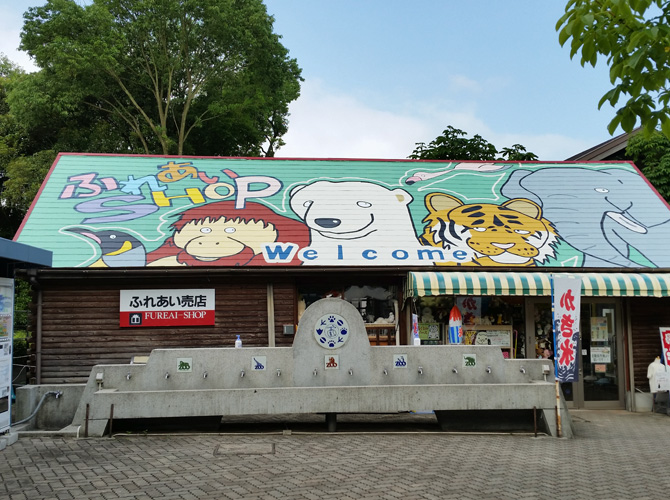 売店
