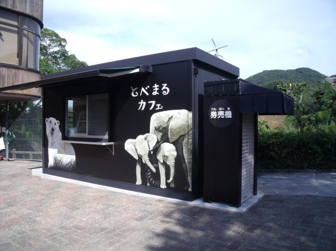 とべまるカフェ