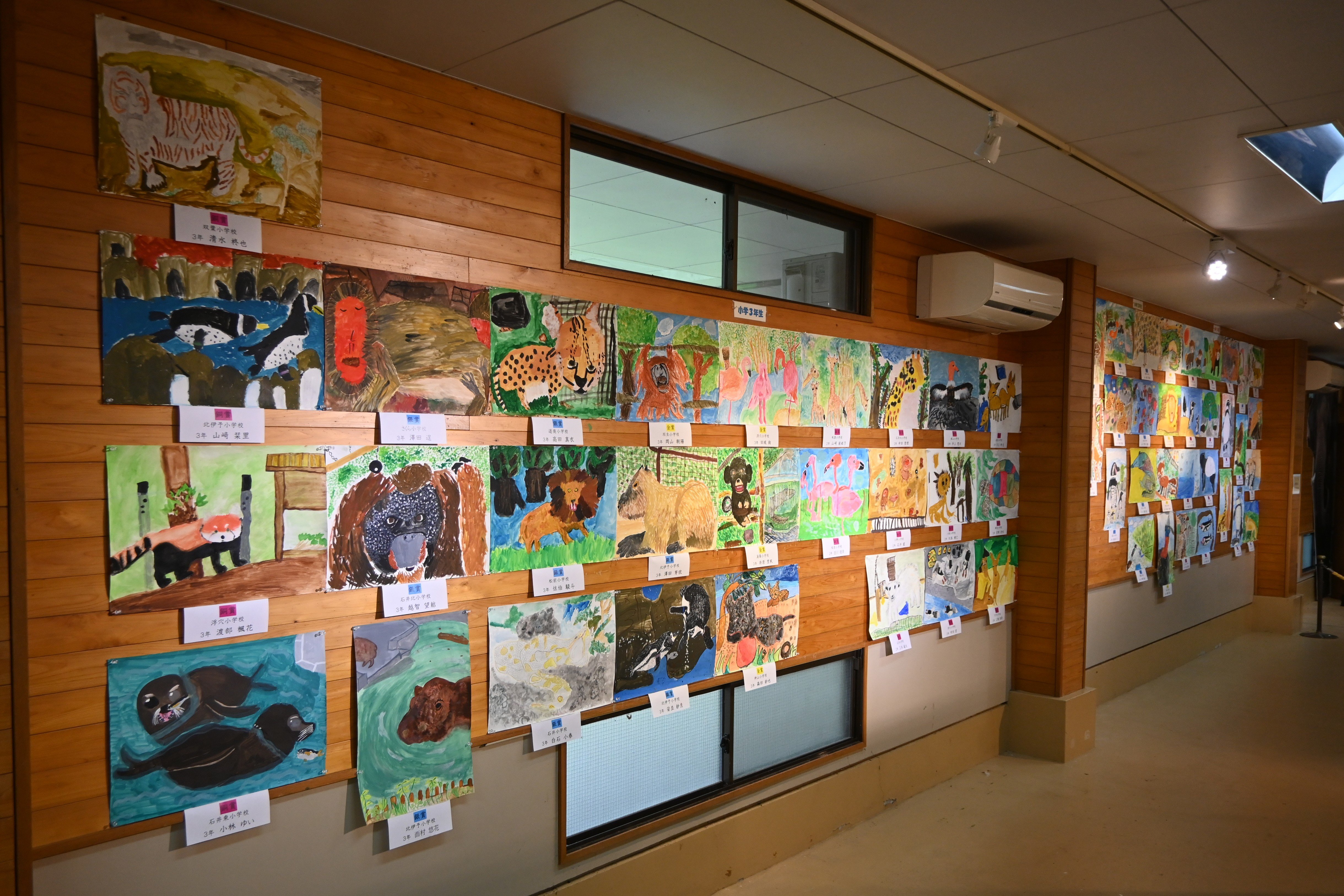 第38回とべ動物園写生大会入賞作品展