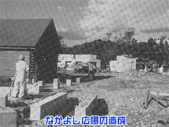 history_img6.jpg