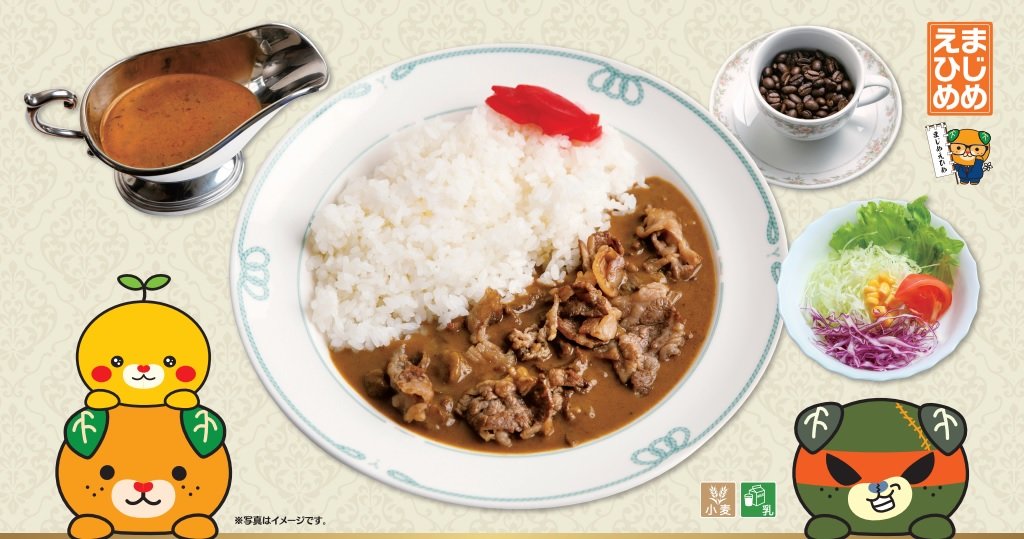 特選和牛カレーセット