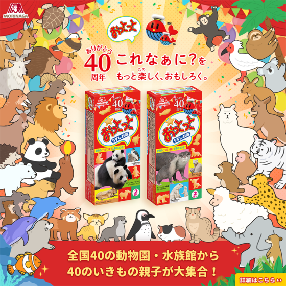 01_ototo-SNS_10401040_all_v2.png