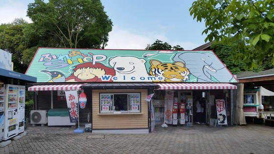 20140624_084914.jpg