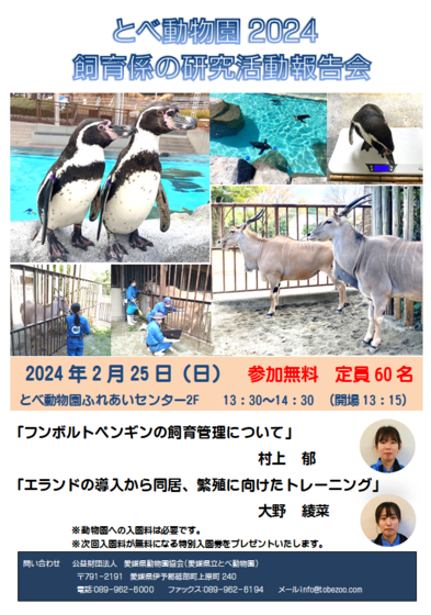 20240127135652-ff1ab4ac59fe28531eda3961e177ebe97f585a01.png
