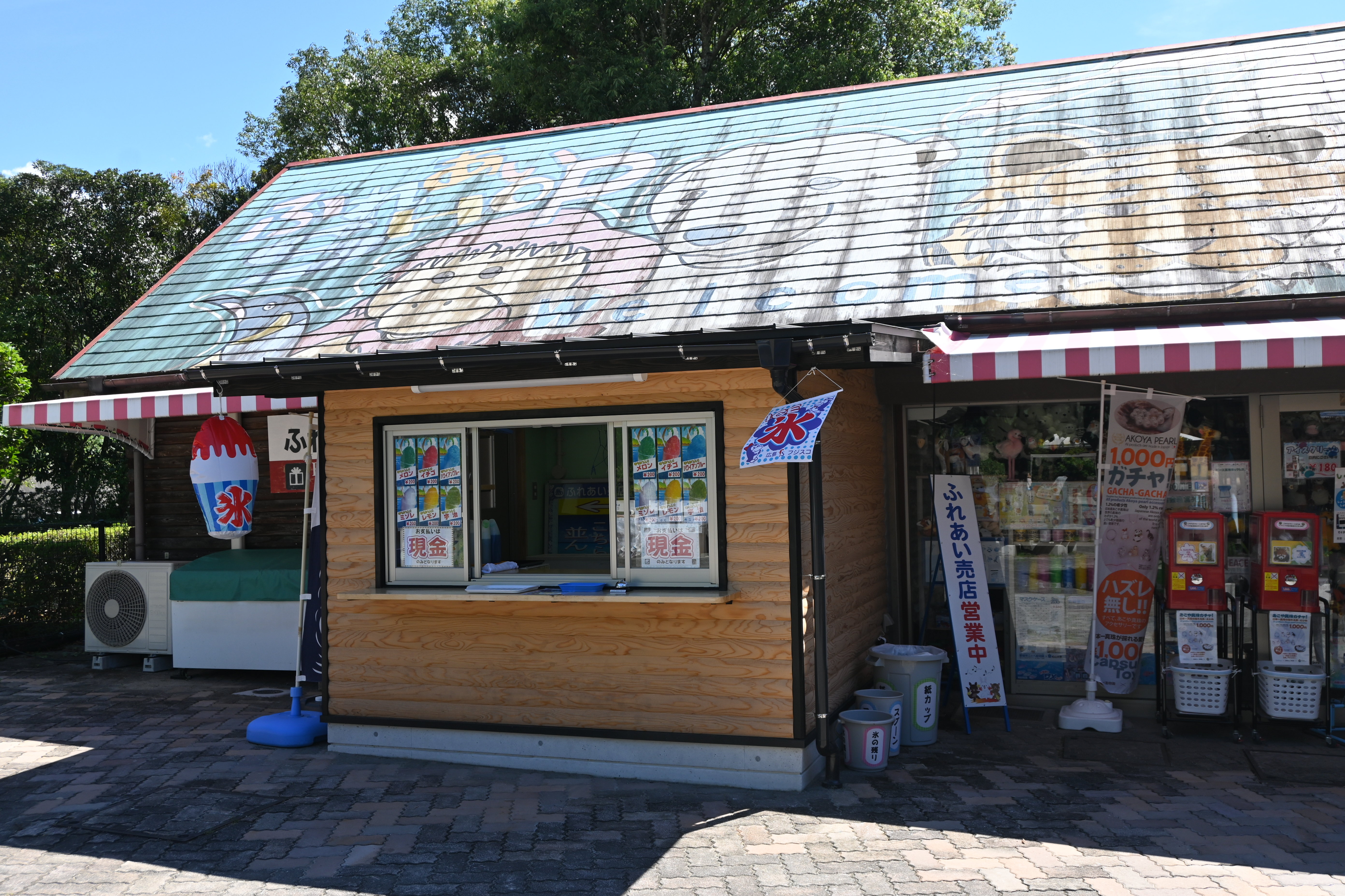 売店.JPG