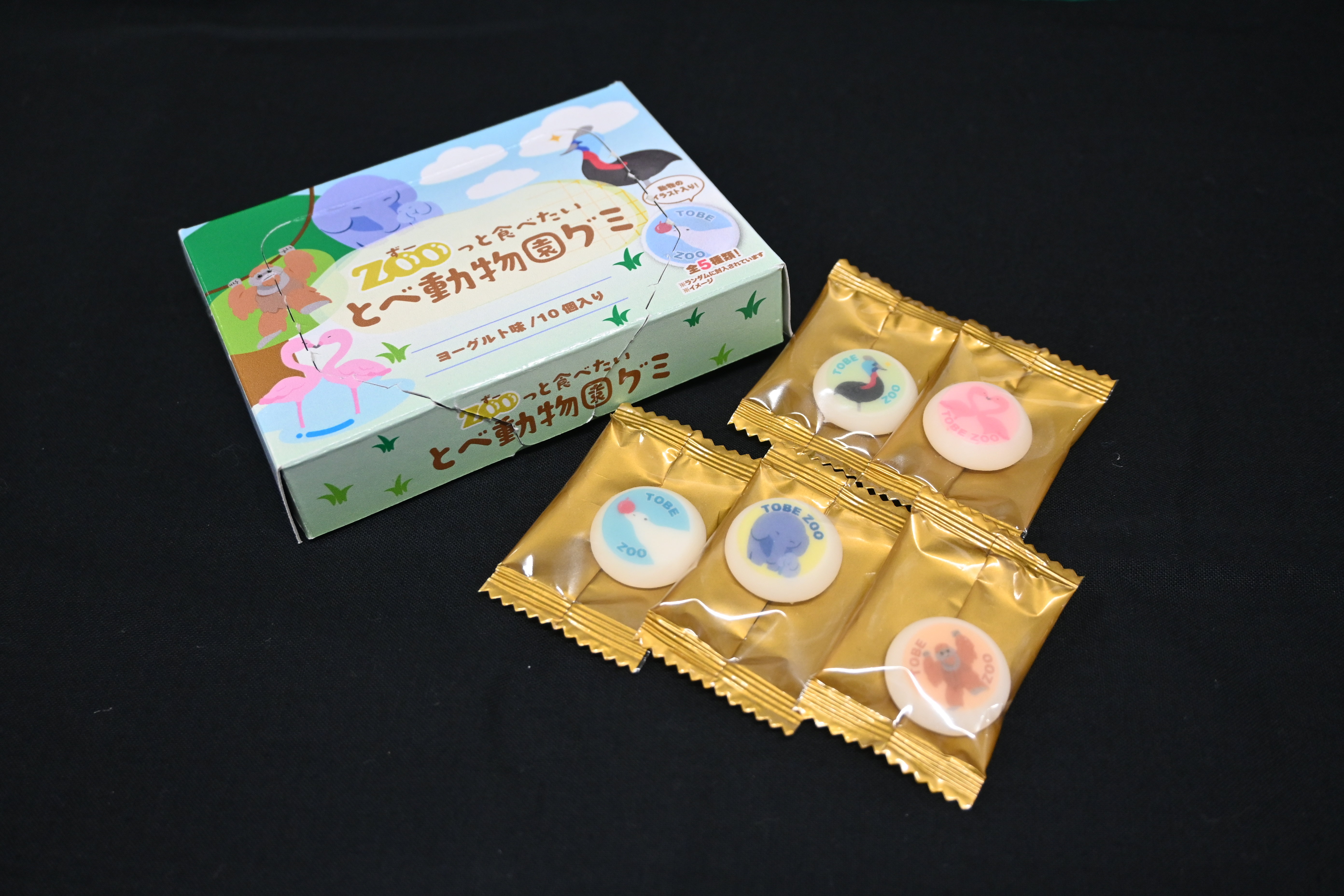ZOOっと食べたいとべ動物園グミ.JPG