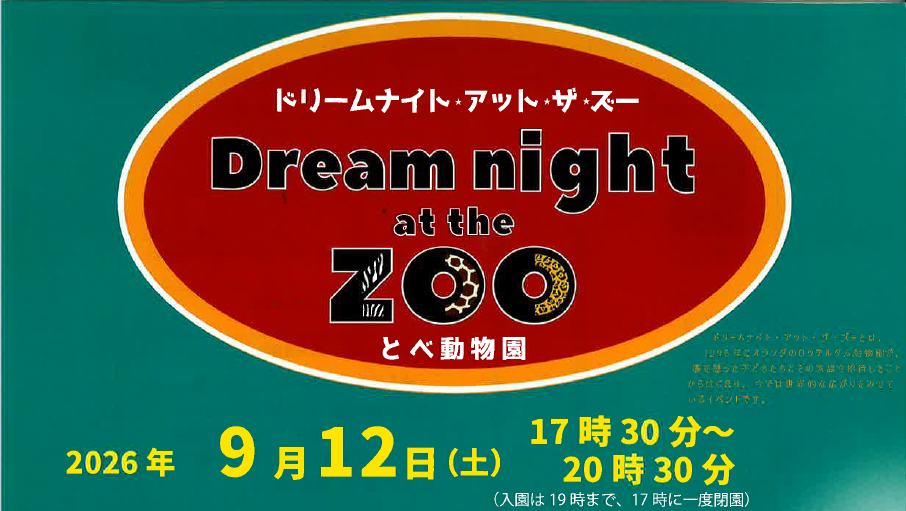 スクリーンショット 2026-07-22 115545.png