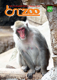 Vol-35 No.2